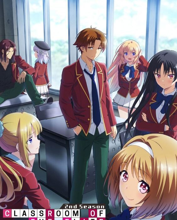 classroom of the elite main cover image